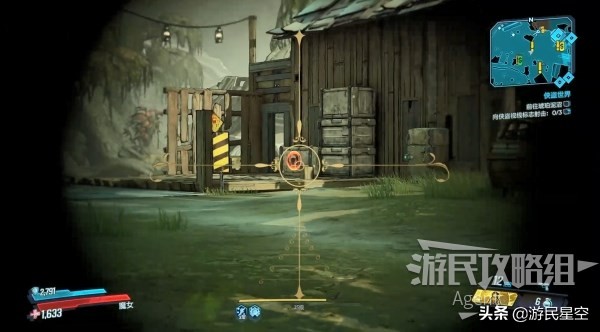 《无主之地3》第15章-侠盗世界图文攻略