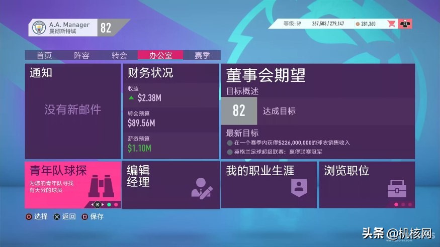 fifa20怎么玩英超(为你介绍《FIFA 20》中的新要素、新改动、新模式)