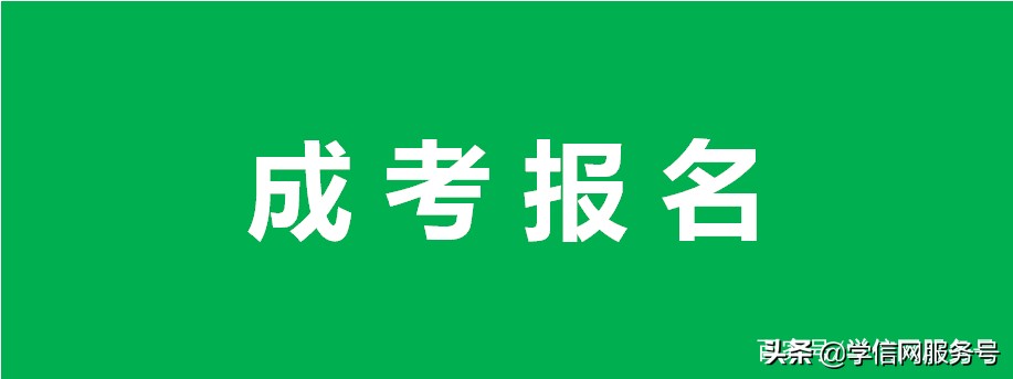 长沙麓山专修学院（专升本）
