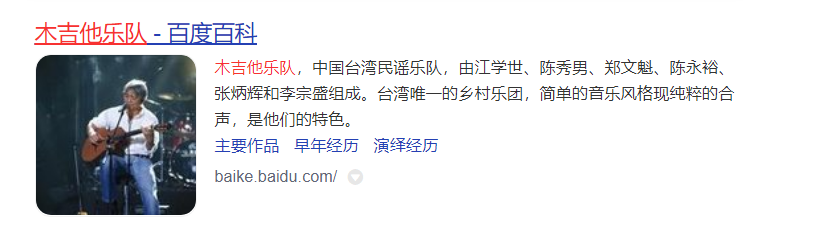 “大哥”李宗盛的豪放情史,靠才华征服5个女人,3任妻子他最爱谁