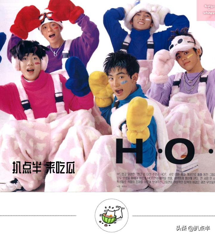 初代男团H.O.T解散之后：有人糊了又糊，有人早已退圈…