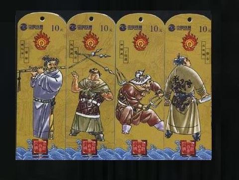 水浒108将（异形卡）