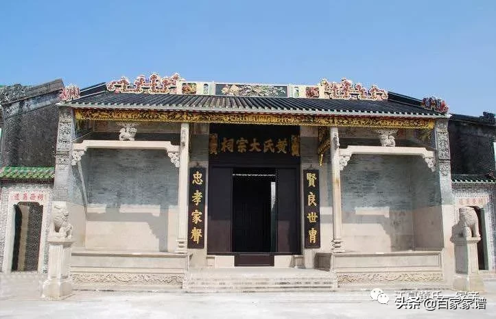 黄氏十大古建筑
