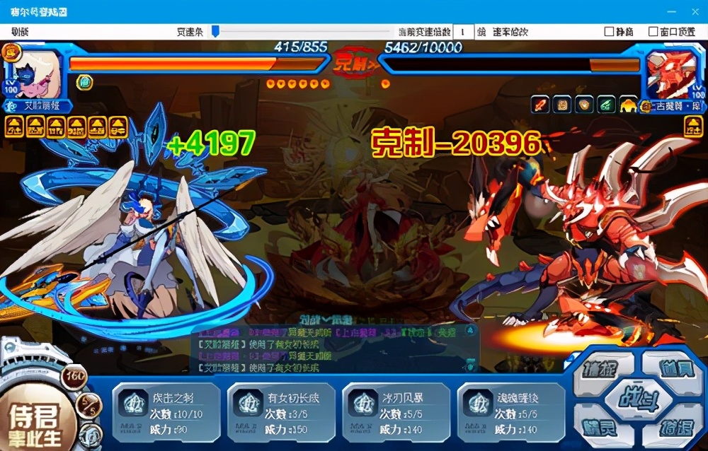 必先,封属,固伤220,免疫物攻,体力低于2000回满boss打法:幻境界皇先手