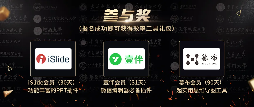 救命！学校里这些PPT也太老了吧？有没有大气点的？（送PPT文件）