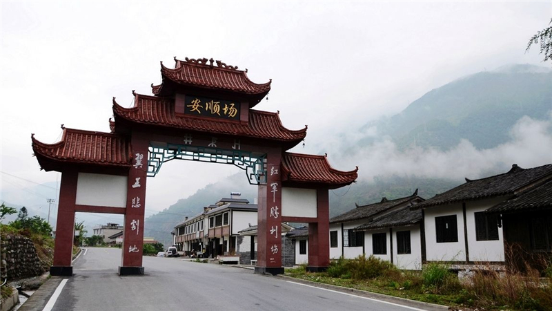 雅安名山旅游景点((旅游图集) - 悦闻天下