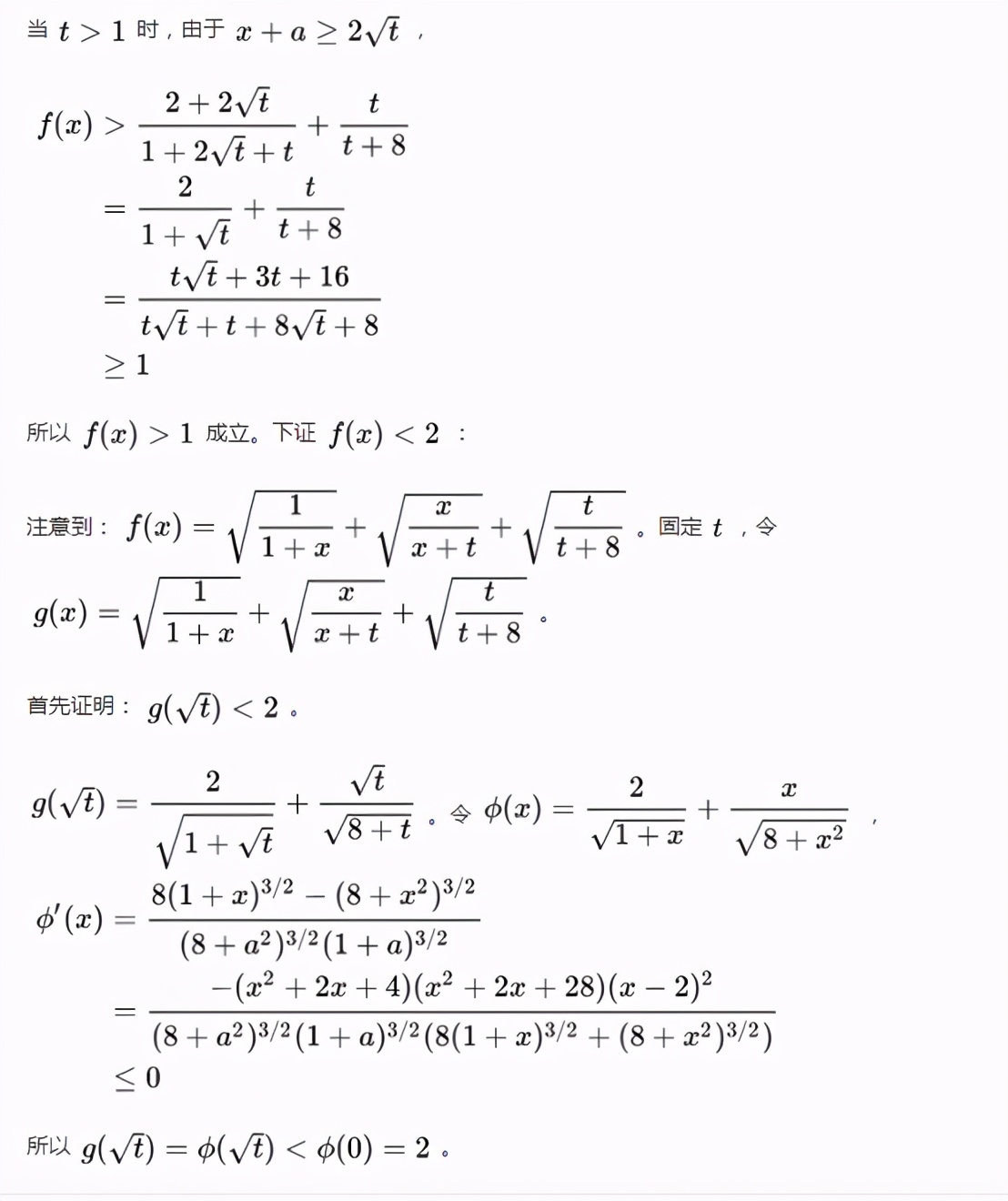 高考数学最后一题，难住你了吗？19道经典压轴真题开拓解题思路