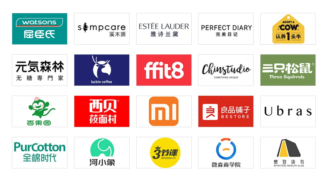 拆解8大行业20个品牌,我发现私域引流的秘密(附行业案例集)