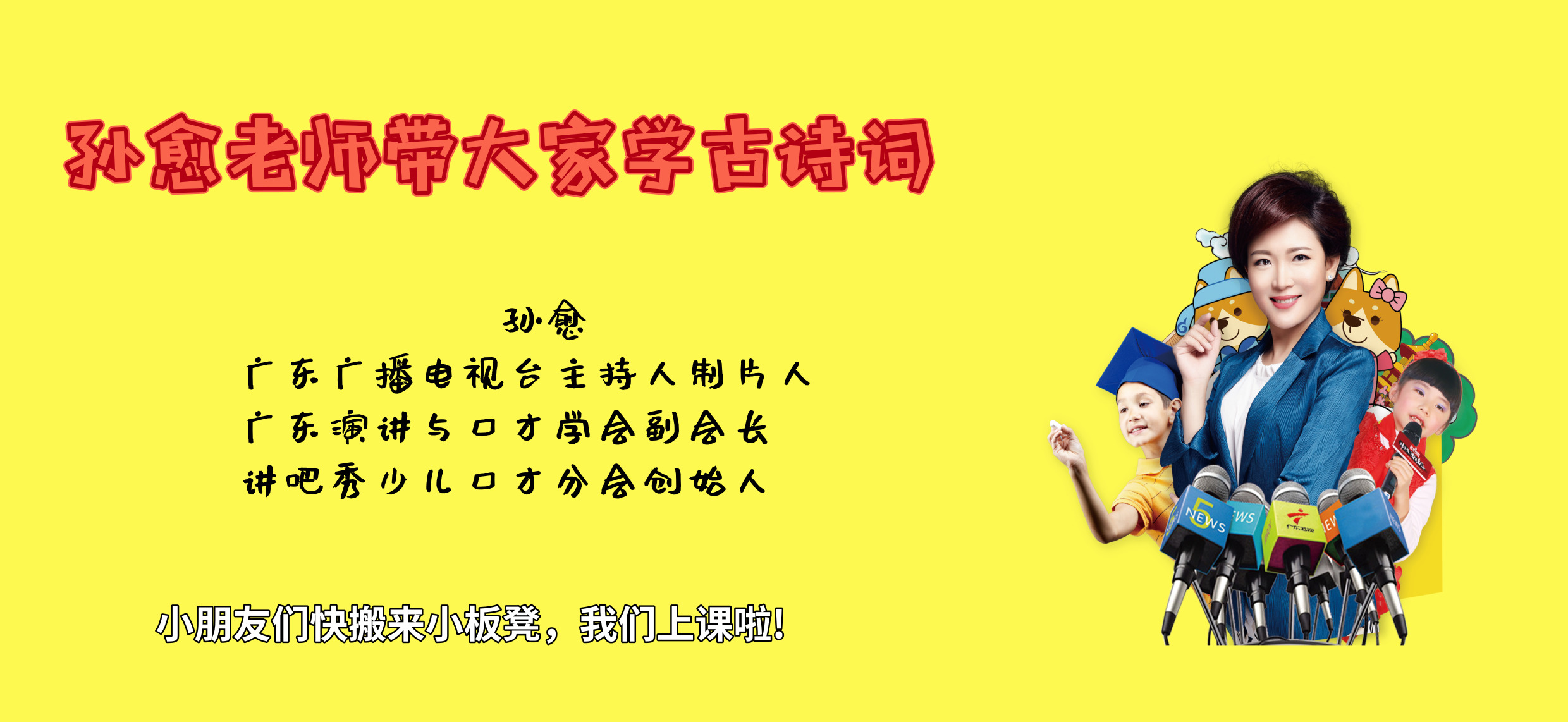 宿昔青云志，蹉跎白发年——讲吧秀古诗词解说