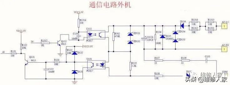 格力变频空调挂机E6、H6故障维修分享