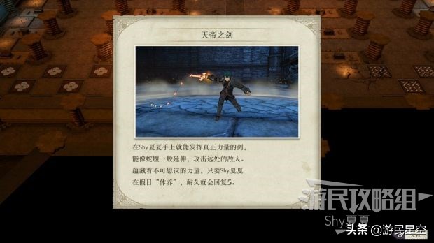 《火焰纹章风花雪月》白云之章-女神再生仪式图文攻略