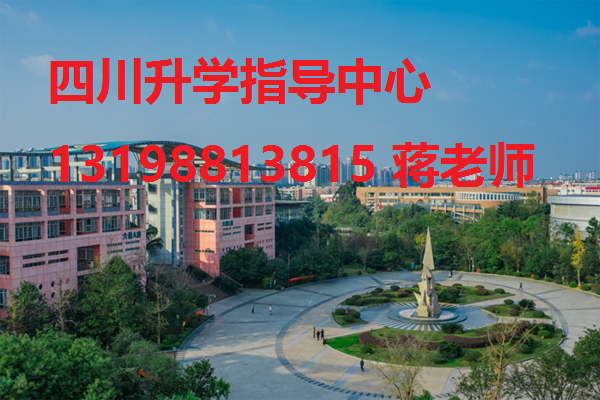 巴中市水电学校2020年招生简章