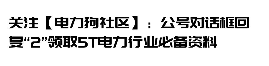 电力专业最强院校排名，报考电力学校全攻略