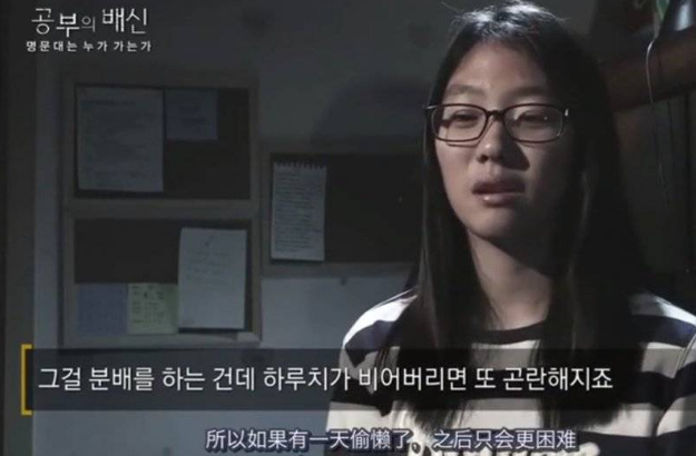 背叛努力：韩国高考原罪，俯瞰5000万人的天空之城