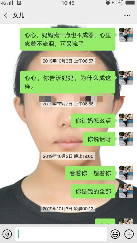 李心草最后3小时(我要上诉！李心草案宣判后母亲称要继续追责：刑责、民责都要追)