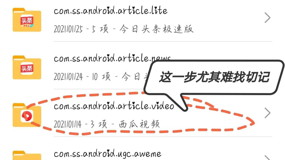 缓存视频怎样转入相册（7步教你视频如何转入相册）