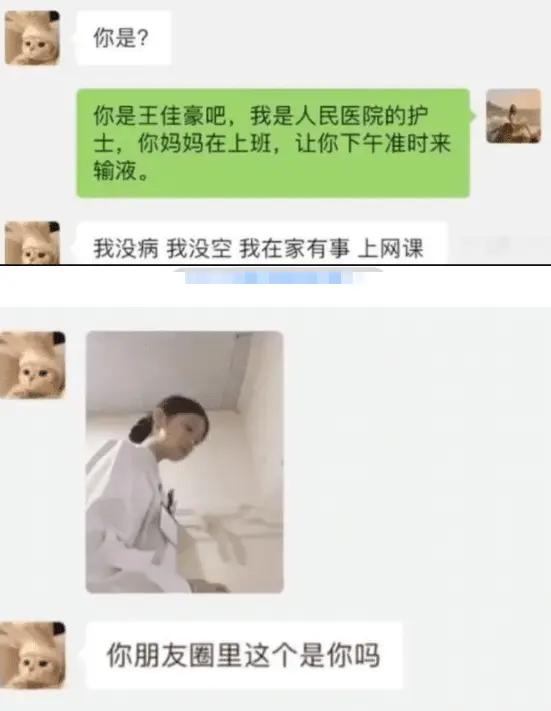 南京喜星电子厂(欢声笑语：富婆把一包钱，扔在你的面前，让你陪她你能接受吗？)