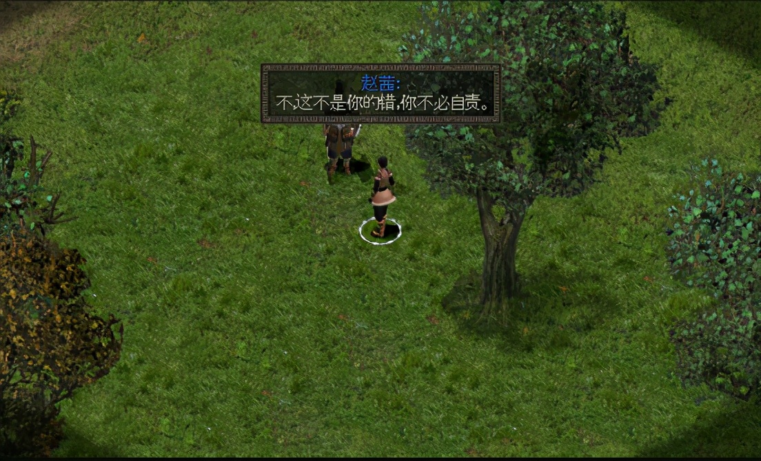 秦殇图文攻略18赵村图文攻略