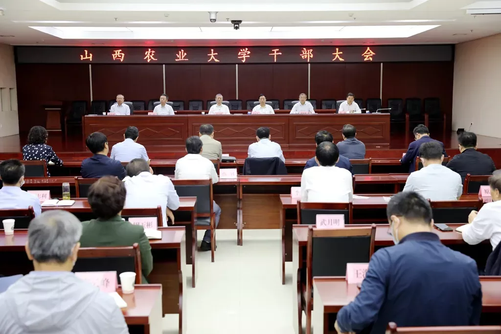 @太原人!山西多所高校领导调整