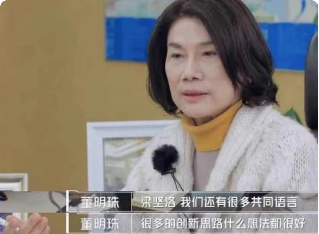 00后毕业生开出10万月薪，听完充满新意的自我介绍，董明珠点头