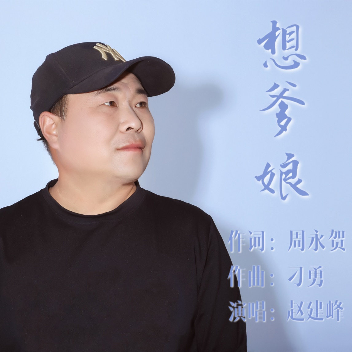 人生尚有来处却只剩归途是什么歌（人生尚有来处却只剩归途是什么歌曲）-第1张图片-科灵网