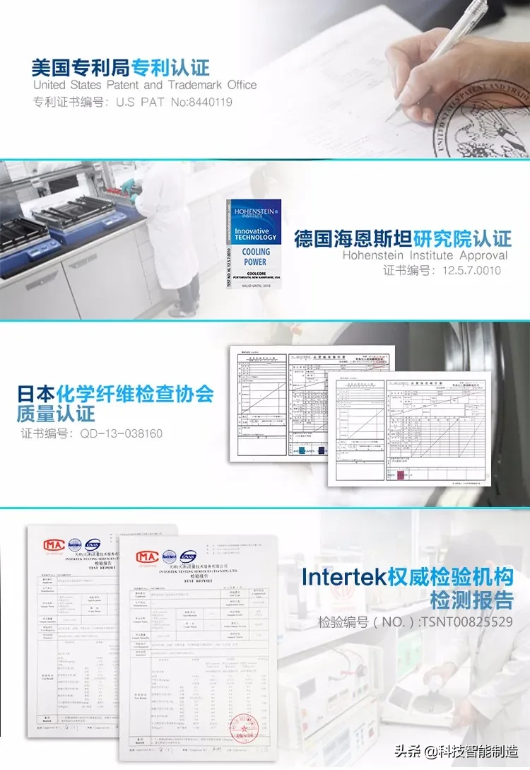 nba球员为什么戴冰袖(1双神奇的冰袖，100%进口冷感聚酯纤维面料制成，防晒指数UPF50 )