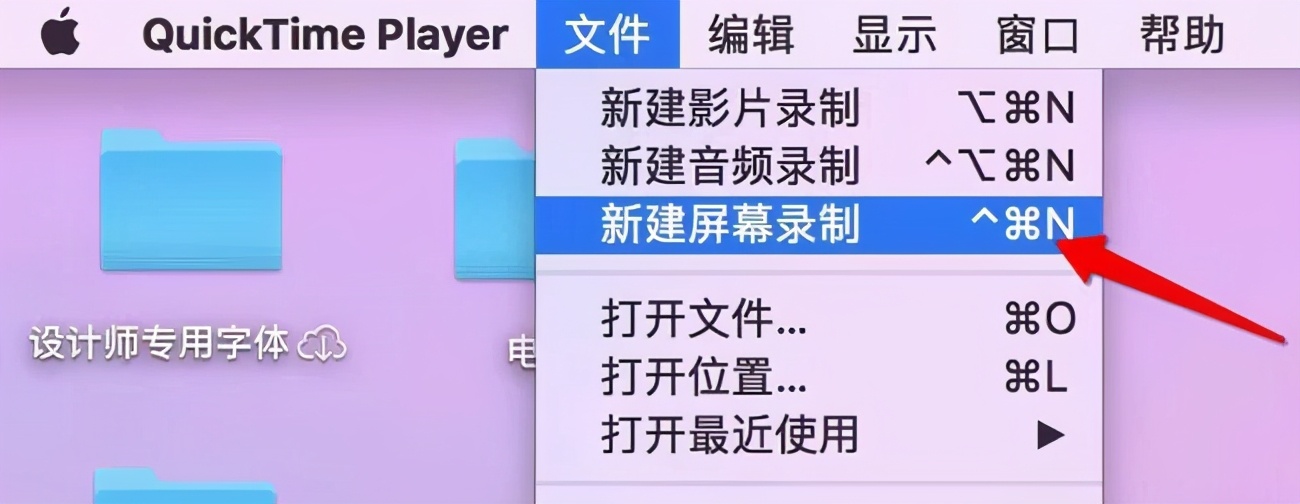 电脑如何录屏？录制高清视频的方法