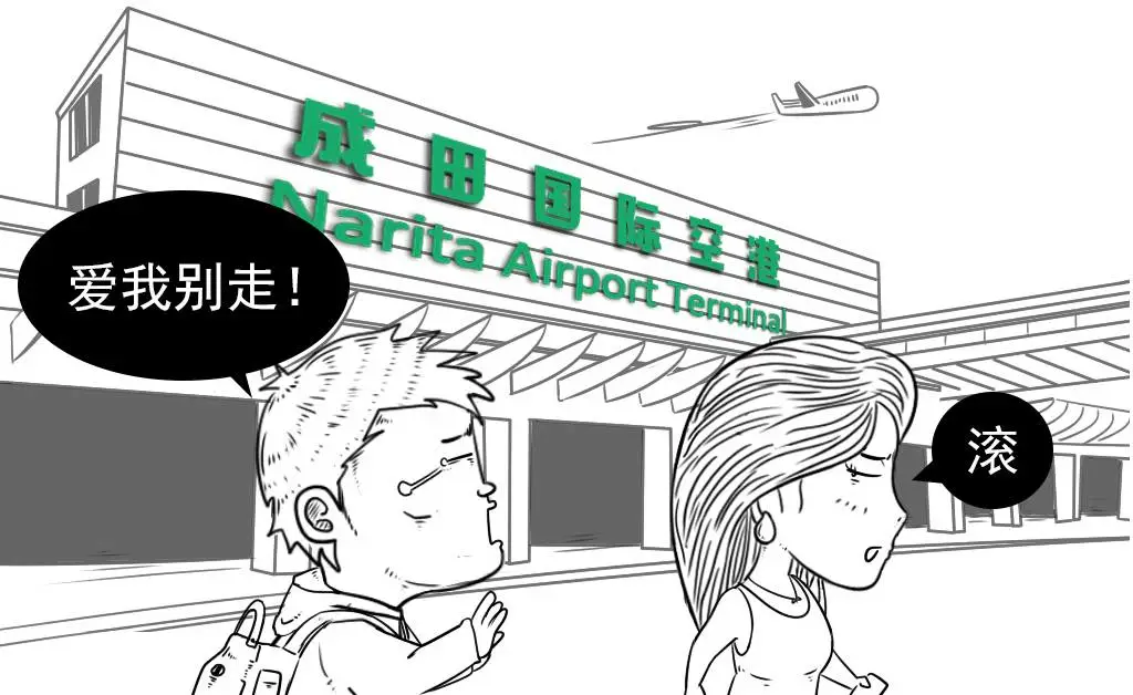 新鲜出炉66个日本有趣的冷门知识，掌握了日本人都觉得你666！