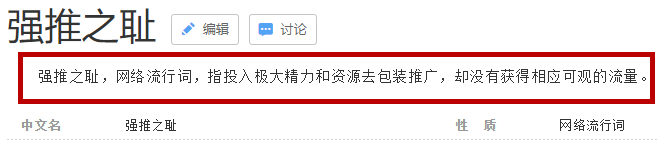 昆凌做法甲是什么意思(周杰伦强推昆凌，天王嫂这次被网友群嘲了...)