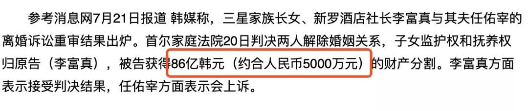 郭晶晶老公在家排行第几(郭晶晶嫁给的霍家，没有李嘉诚富有，争起家产来比王家闹心多了)