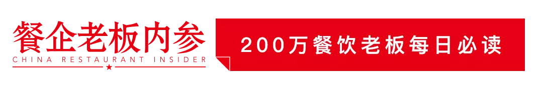 围剿京城?陶陶居、楠火锅、七分甜、墨茉、陈香贵“大肆北上”