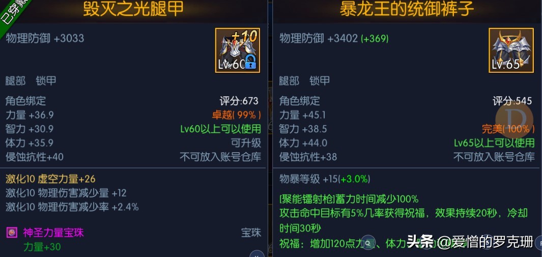 阿拉德之怒-爆裂玫瑰-技能心得-更新（个人见解）
