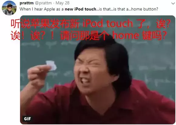 iPod touch 难道真的是苹果一条失败的产品线？