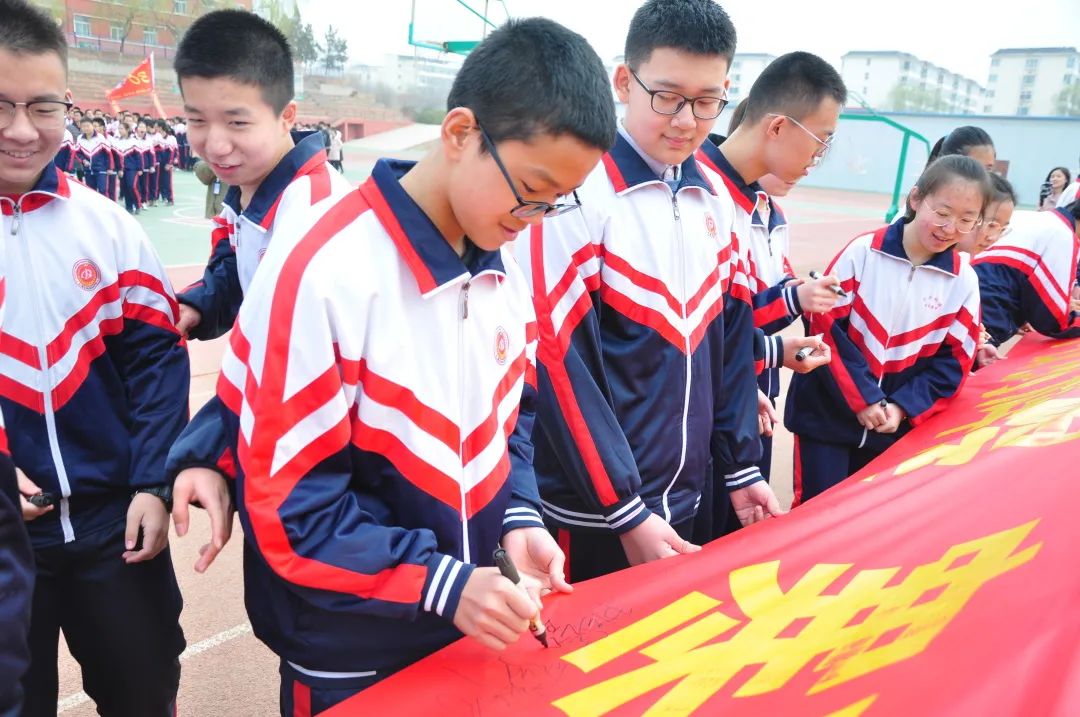 「校园热点」太原金桥双语学校2021届中考百日誓师大会