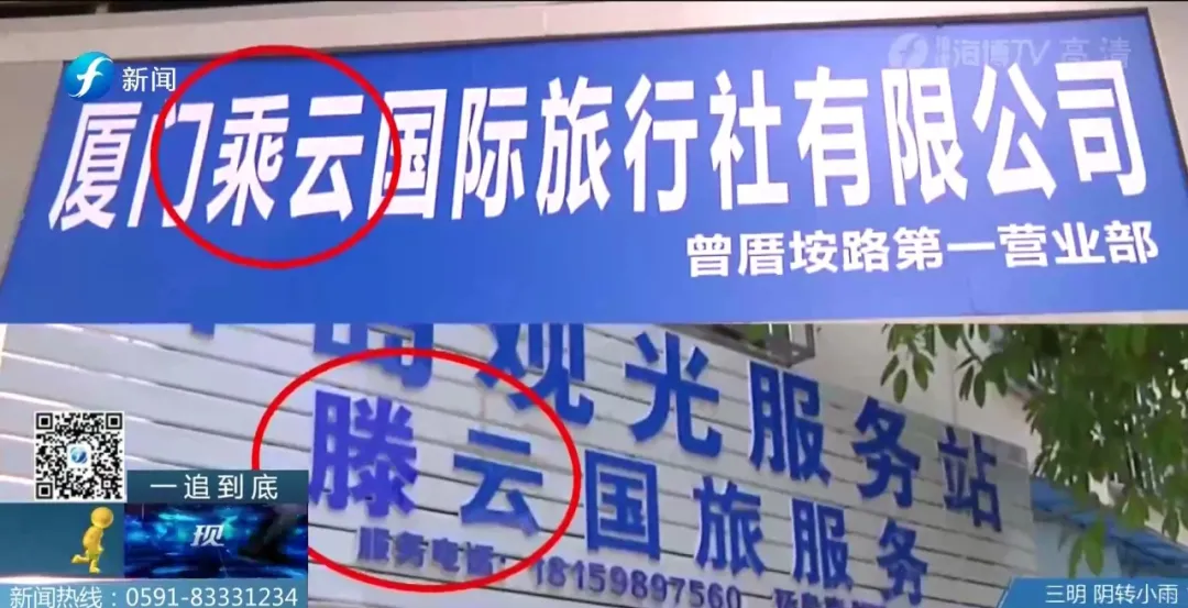 换店名，再度开张！