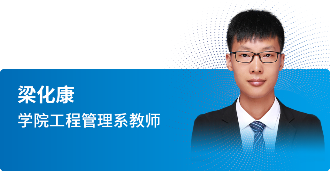 师说|关山初度,接续前行-讲述北交大经管学院国际认证背后的故事 师说|关山初度,接续前行-讲述北交大经管学院国际认证背后的故事