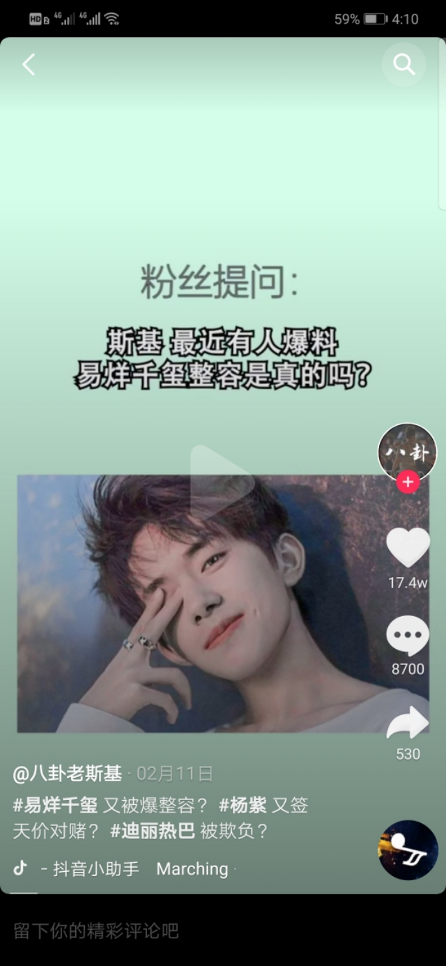 抖音名字还在随便取？七种方法教你如何取名字自带流量