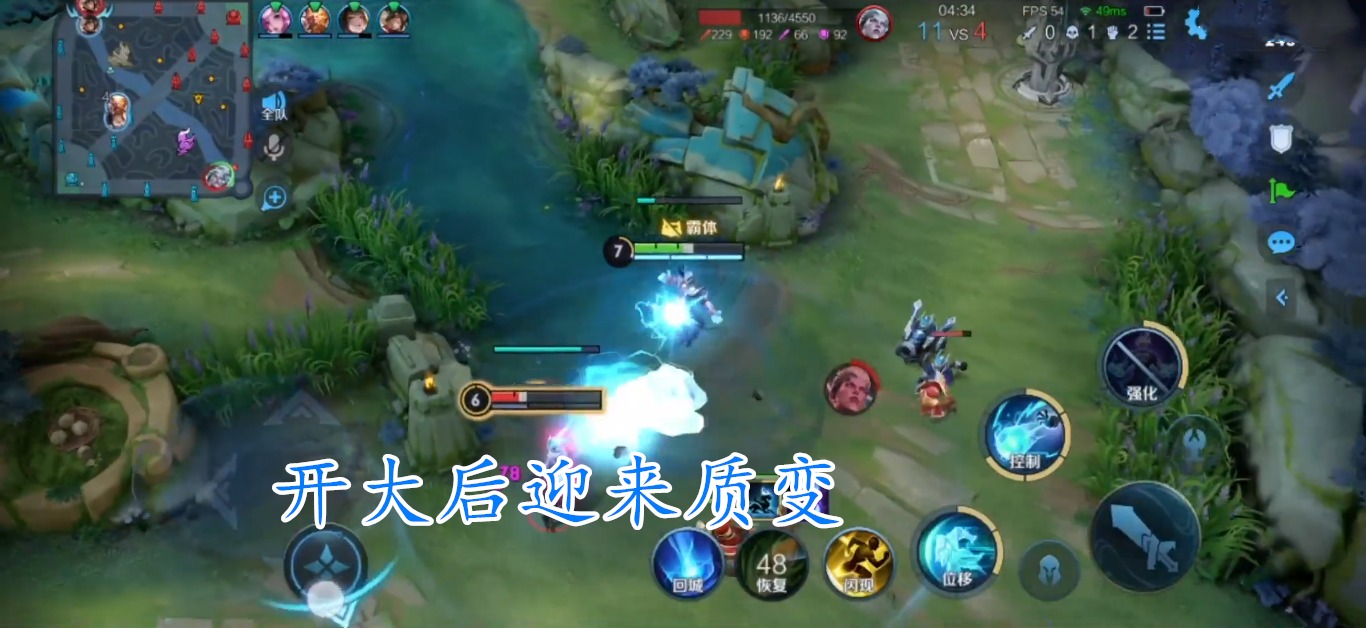 王者荣耀：“冰痕流”司空震火了，缩减是核心，团战输出无上限