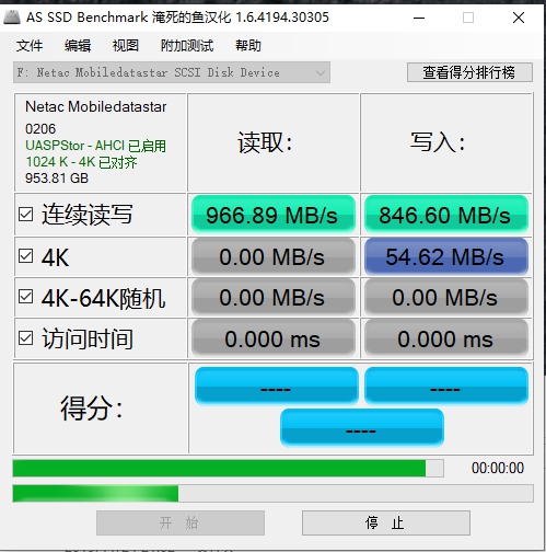 固态移动硬盘选购指南，朗科NVMe移动固态硬盘ZX