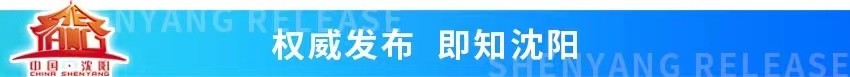 软件学院实现“3+1”本升硕连读——访沈阳工业大学招生办公室主任梁宇