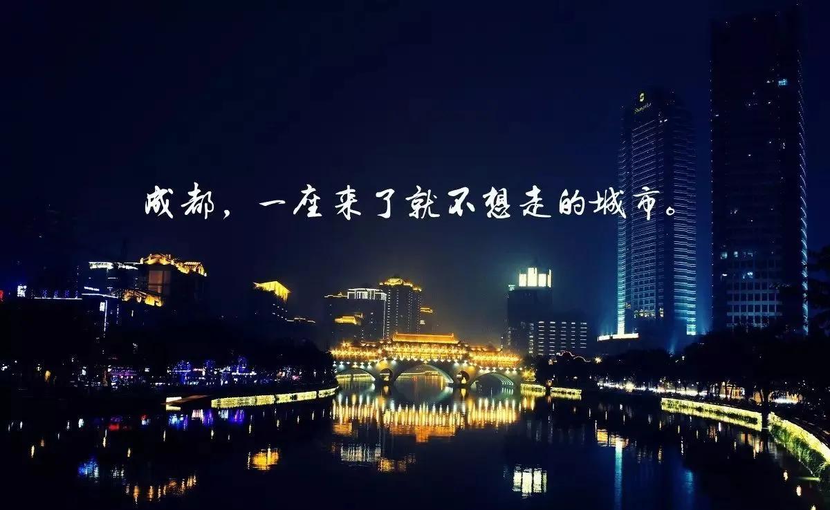 2021应届生成都落户必看知识点，仅需2分钟