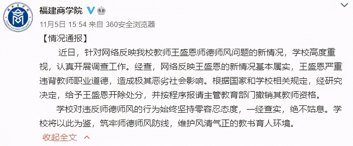 中国最新富豪榜发布 | 河北唐山市滦州市发生2.0级地震