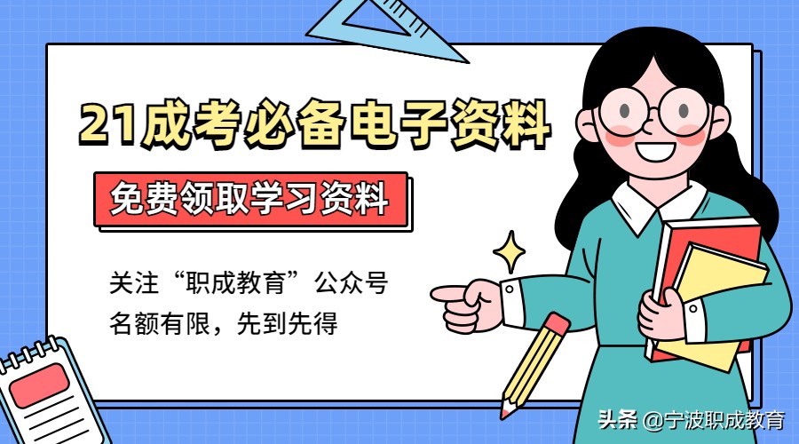 函授本科可以考公务员吗？