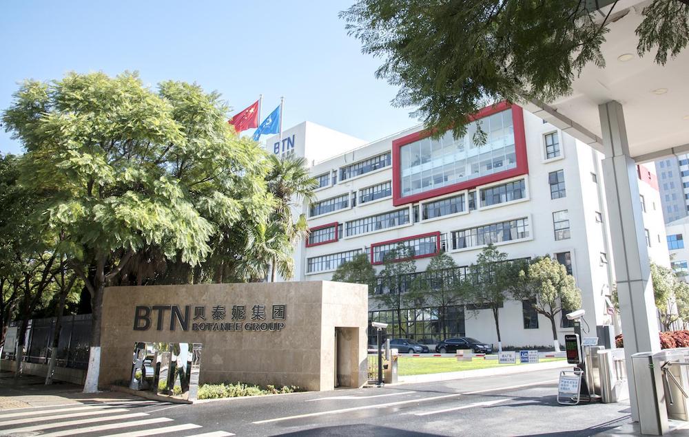 贝泰妮暂缓赴港上市背后：市值年内飙升3倍，营销费用占半边天