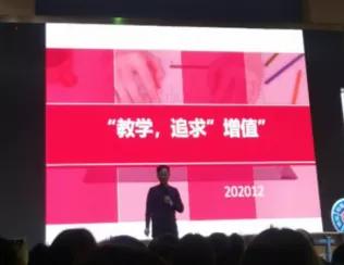 树魂立根 务实前行 延川县城关小学2020——2021学年度第一学期工作总结
