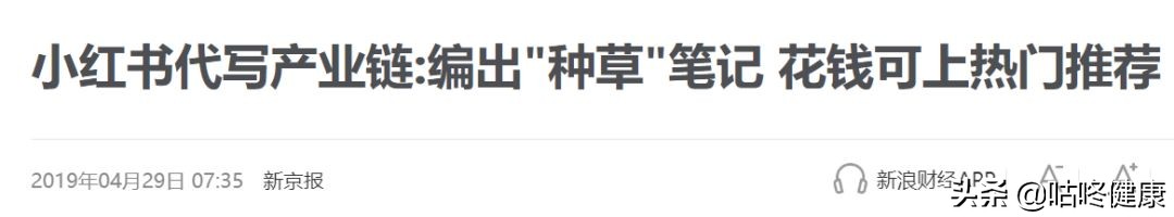 烂脸算什么！用了小红书上的坑爹减肥法，命可能都要没了