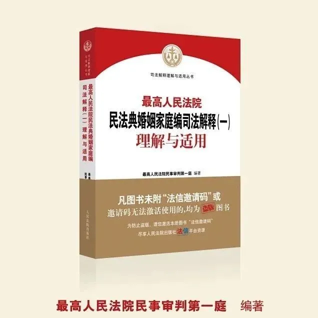 结婚证上的“MZHBJZH”是什么意思？网友：妹子何必结这婚！