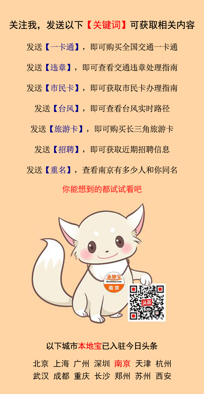 南京住房公积金查询,南京住房公积金查询个人账户查询