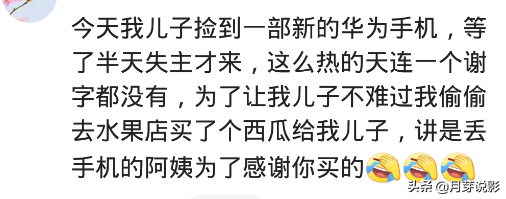 我爸遛弯捡一手机，70多岁不会接，失主早早买好一条玉溪烟等着