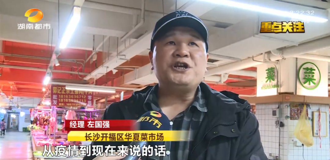 湖南猪肉超市价格今日价「郑州超市猪肉价格」